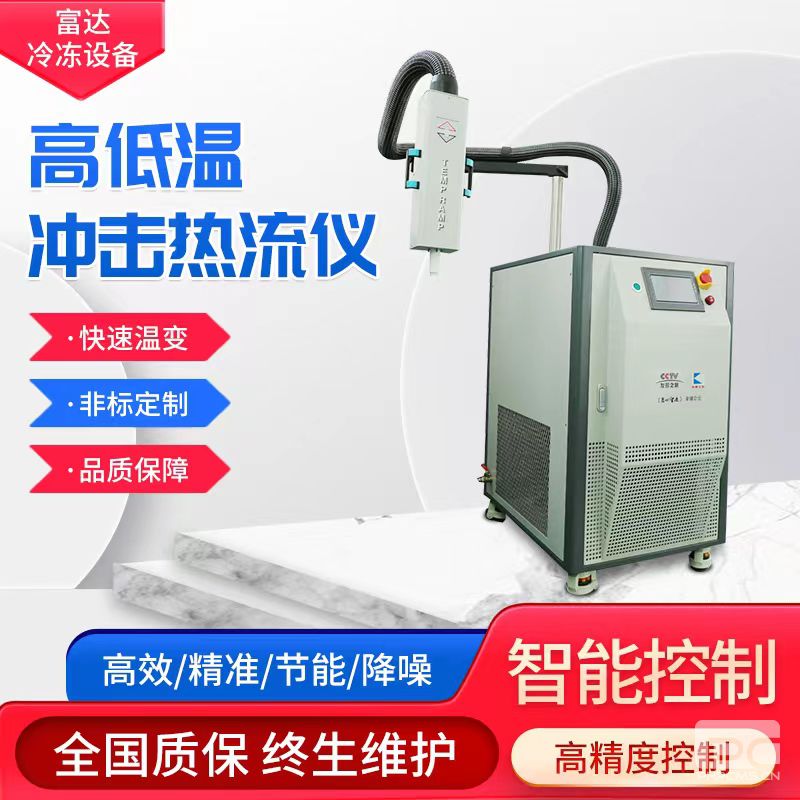 ����¹����� FDTR-650